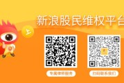 武义县*ST京蓝 （000711）被立案，股民索赔分析