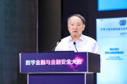 武义县沈昌祥：如果人工智能没有安全可信保障，将给人类社会带来灭绝风险