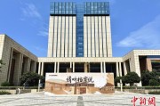 武义县浙江省档案馆将首次发布《浙江抗战档案珍品名单》