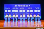 武义县湖北咸宁构建全季旅游 打造全国知名康养目的地