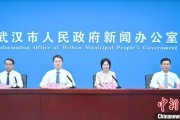 武义县武汉加快数据基础制度建设 促公共数据资源开发利用
