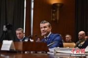 武义县美防长赫格塞思就2026财年国防部预算出席国会听证会