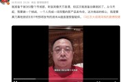 武义县“一年能省几千万”！周鸿祎：准备干掉360整个市场部