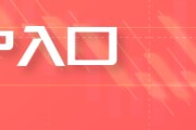 武义县五角大楼披萨订单激增预示以色列对伊朗“大动作”