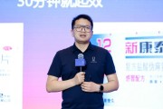 武义县阿维塔科技副总裁雍军：人口在哪，消费就在哪