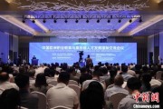 武义县多国嘉宾探讨中欧职教合作：既成就彼此，也惠及世界