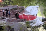 武义县印度航空空难调查组：重点调查发动机襟翼起落架和发动机动力