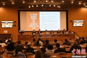 武义县联合国教科文组织庆祝首个文明对话国际日