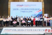 武义县“青连丝路—丝绸之路国际青年影像交流计划”宁夏创作营启动