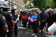 武义县美国多地举行“没有国王”抗议活动