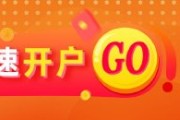 武义县光大期货：6月9日软商品日报
