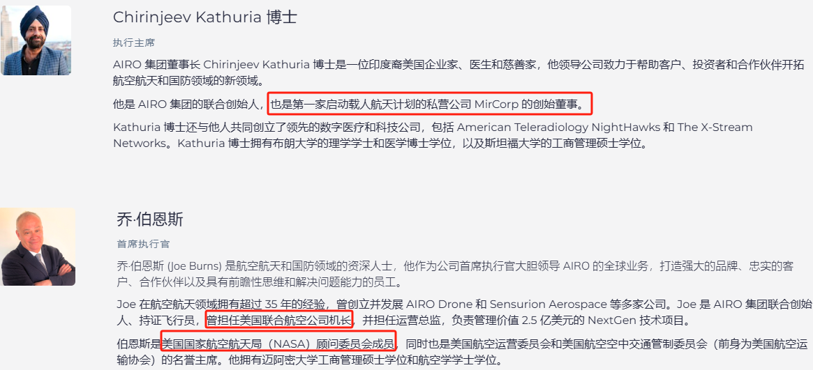 上市首日暴涨140% 军用无人机公(🤥)司登陆纽交所 AI打造产品核心竞争力